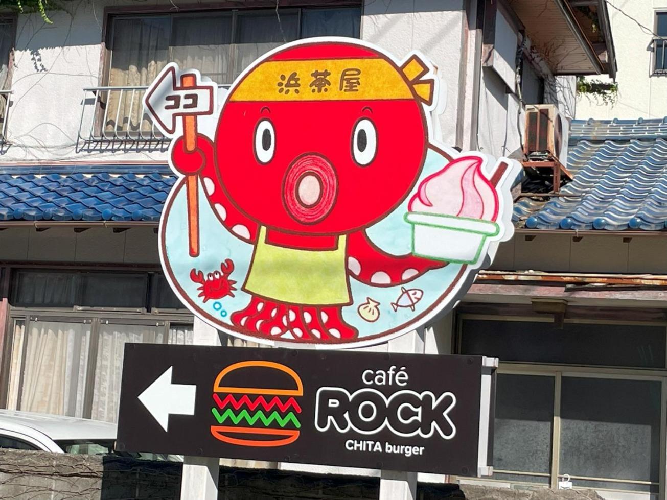 Support Inn Minami-Chita Annex Hamachaya Minamichita Exterior foto