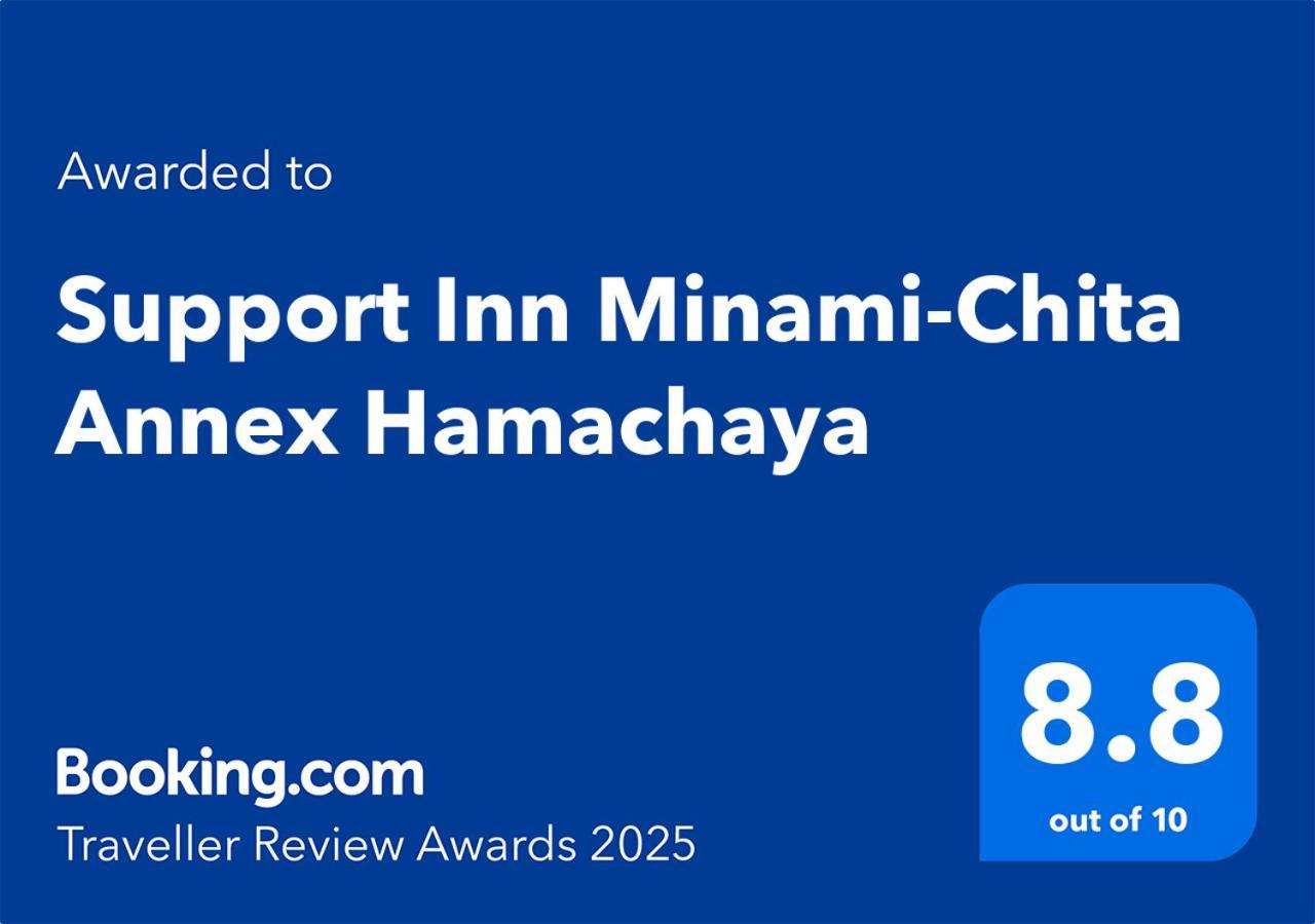 Support Inn Minami-Chita Annex Hamachaya Minamichita Exterior foto